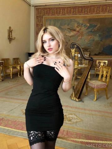 Лея